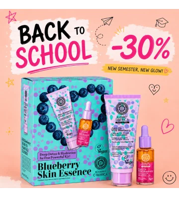 Blueberry skin essence Duo...
